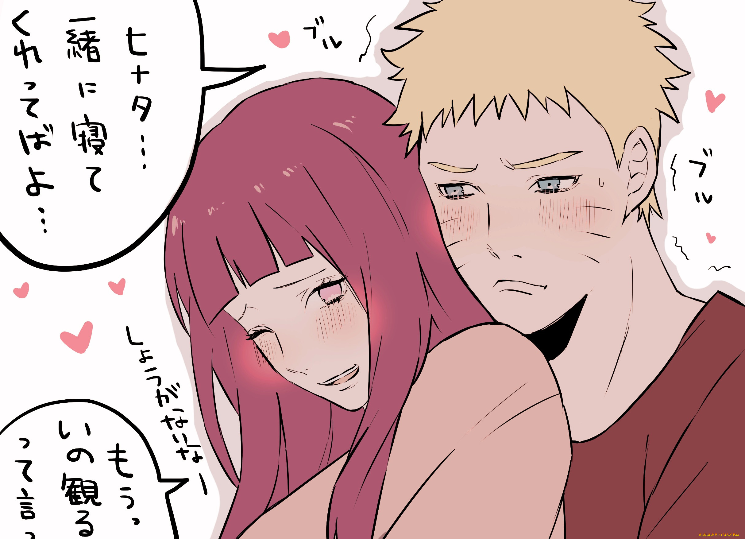 , naruto, , 